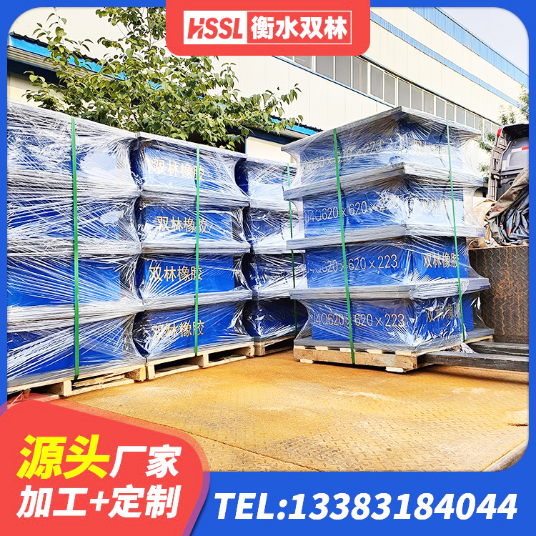红安县建筑橡胶隔震支座的厂家 红安县LRB700铅芯橡胶隔震支座 红安县建筑高阻尼减震隔震支座厂家 红安县水平分散型隔震支座生产厂家 - 第1张
