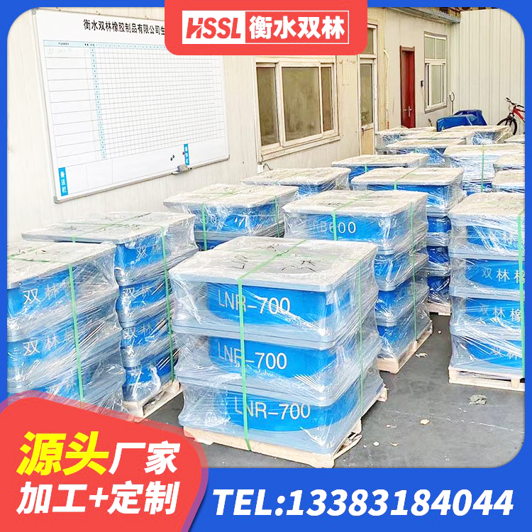 红安县建筑橡胶隔震支座的厂家 红安县LRB700铅芯橡胶隔震支座 红安县建筑高阻尼减震隔震支座厂家 红安县水平分散型隔震支座生产厂家 - 第7张