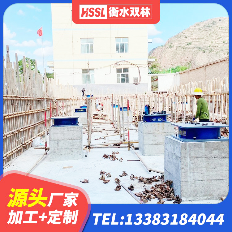 红安县建筑橡胶隔震支座的厂家 红安县LRB700铅芯橡胶隔震支座 红安县建筑高阻尼减震隔震支座厂家 红安县水平分散型隔震支座生产厂家 - 第4张