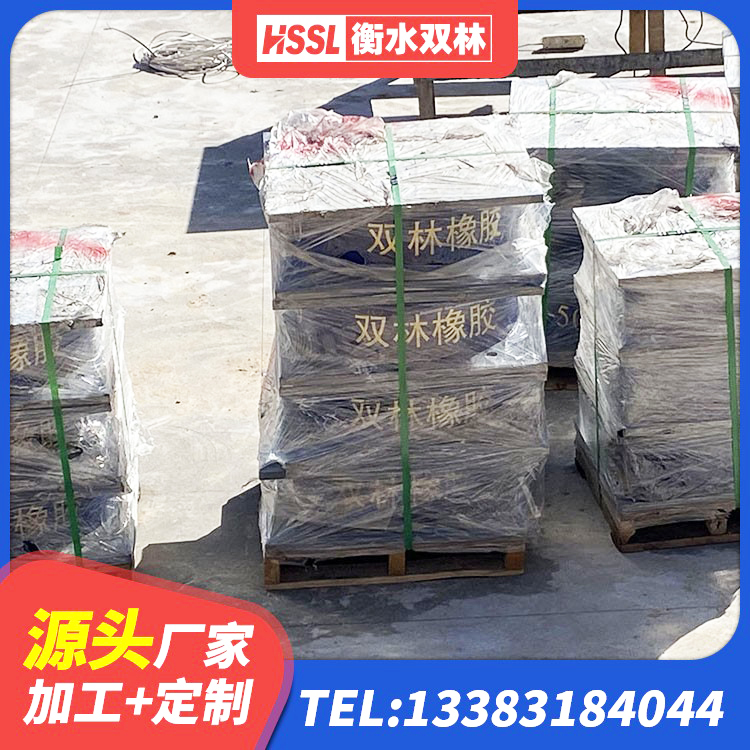 红安县LNR系列橡胶隔震支座 红安县抗震式橡胶隔震支座定制 红安县固定型抗震支座工厂厂家 红安县建筑钢连廊抗震支座源头工厂 - 第3张
