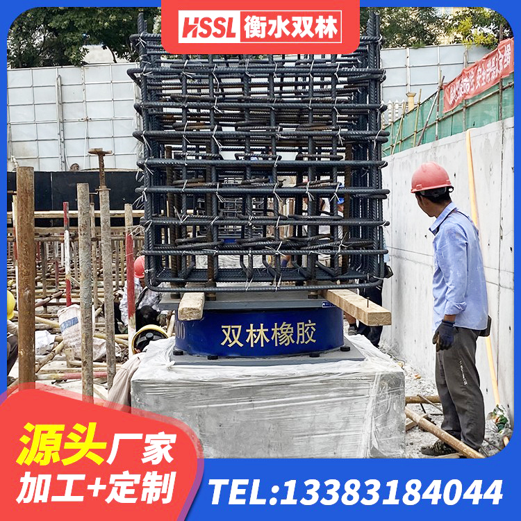 红安县建筑橡胶隔震支座的厂家 红安县LRB700铅芯橡胶隔震支座 红安县建筑高阻尼减震隔震支座厂家 红安县水平分散型隔震支座生产厂家 - 第8张