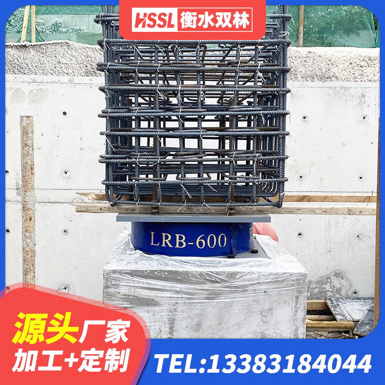 红安县高阻尼橡胶隔震支座HDR生产厂家 红安县LNR橡胶支座生产厂家 红安县橡胶组合隔震支座 红安县LNR天然橡胶隔震支座厂家电话 - 第6张