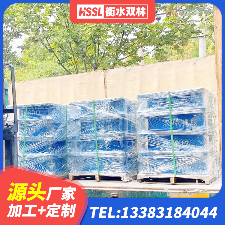红安县LNR400天然隔震支座源头工厂 红安县LRB橡胶隔震支座1400厂家 红安县厚肉橡胶隔震支座生产厂家 红安县HDR900高阻尼橡胶支座 - 第4张