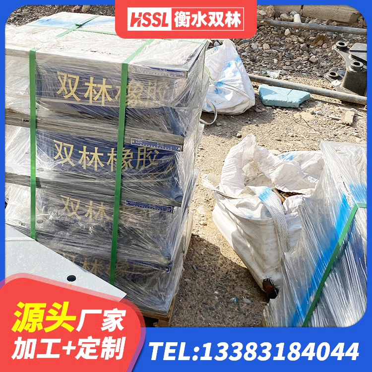 红安县高阻尼橡胶隔震支座厂家 红安县楼梯隔震橡胶支座什么价格 红安县铅芯防震支座定制 红安县隔震抗震支座源头工厂 - 第1张